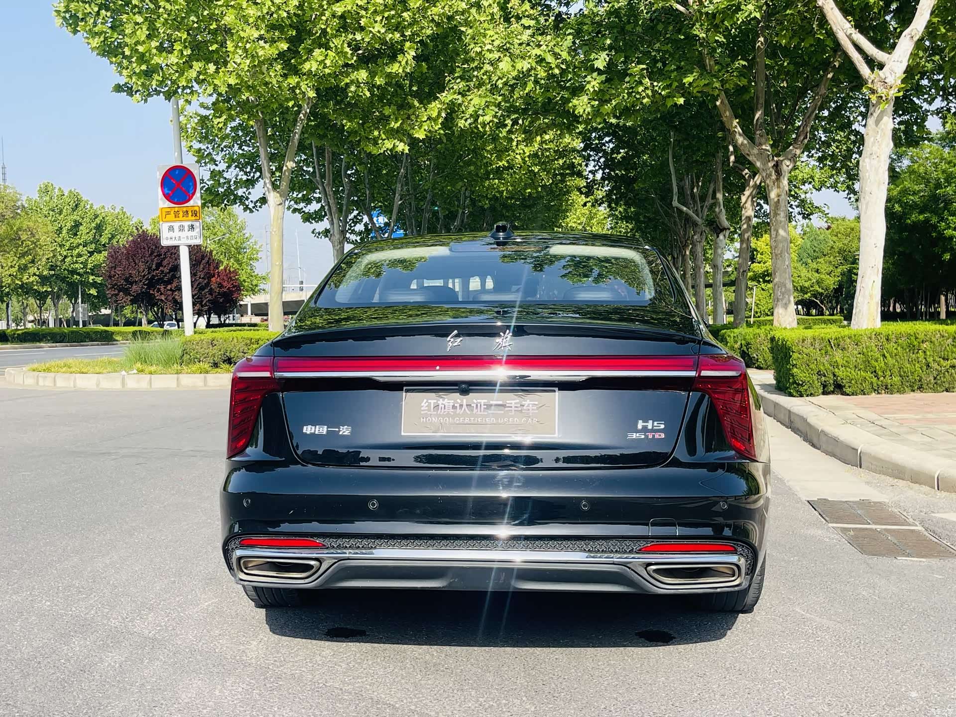 Hongqi H5, 2023 16