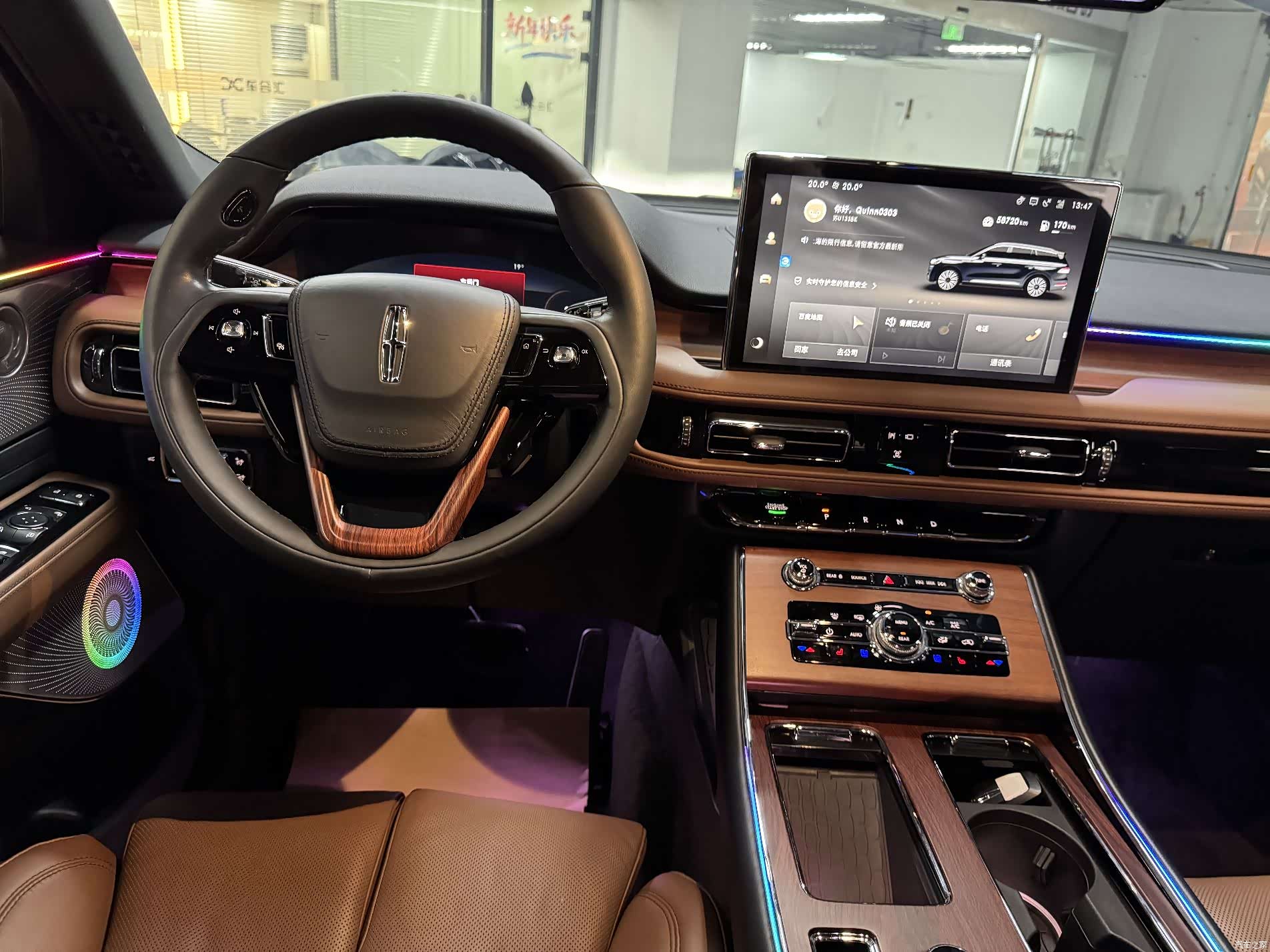 Lincoln Aviator, 2023 7