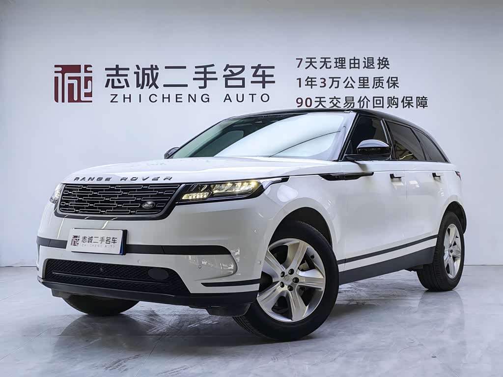 Range Rover