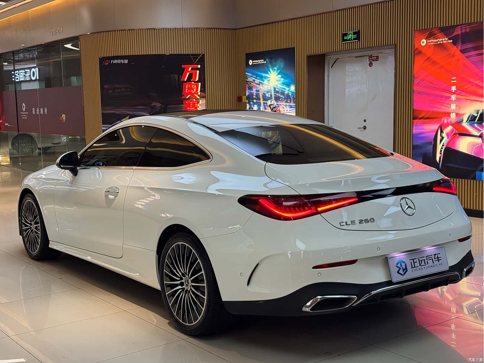 Mercedes-Benz CLE, 2024 7