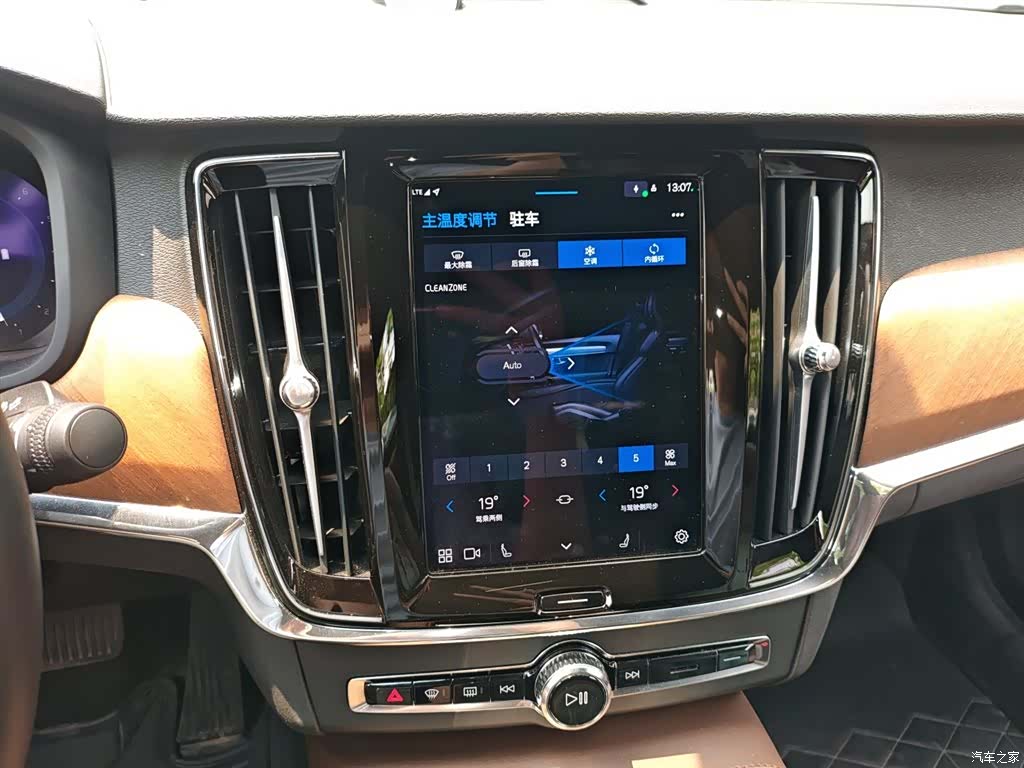 Volvo S90, 2024 9