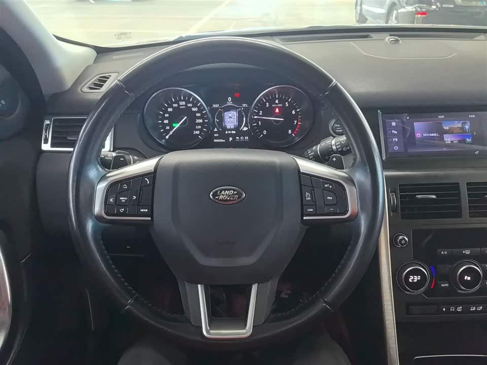 Land Rover Discover Shenxing