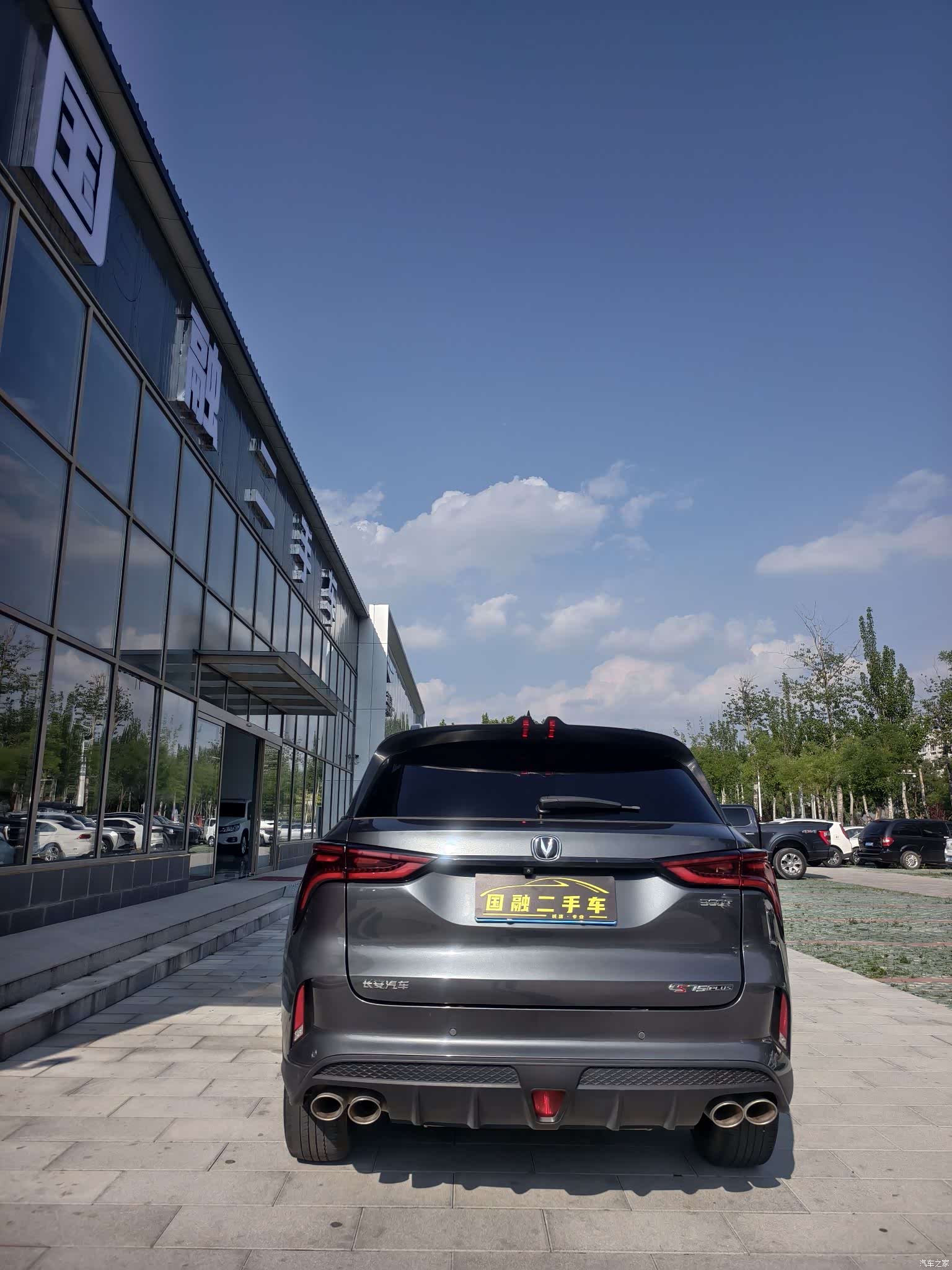 Changan CS75, 2020 все фото