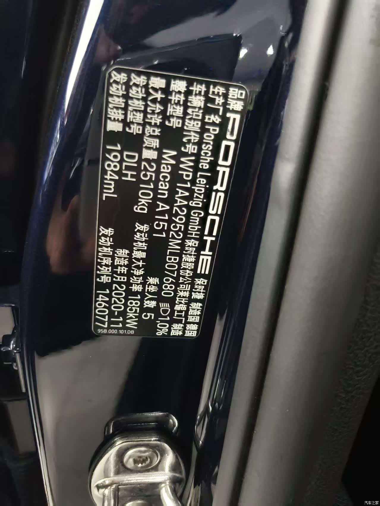 Porsche Macan, 2021 20