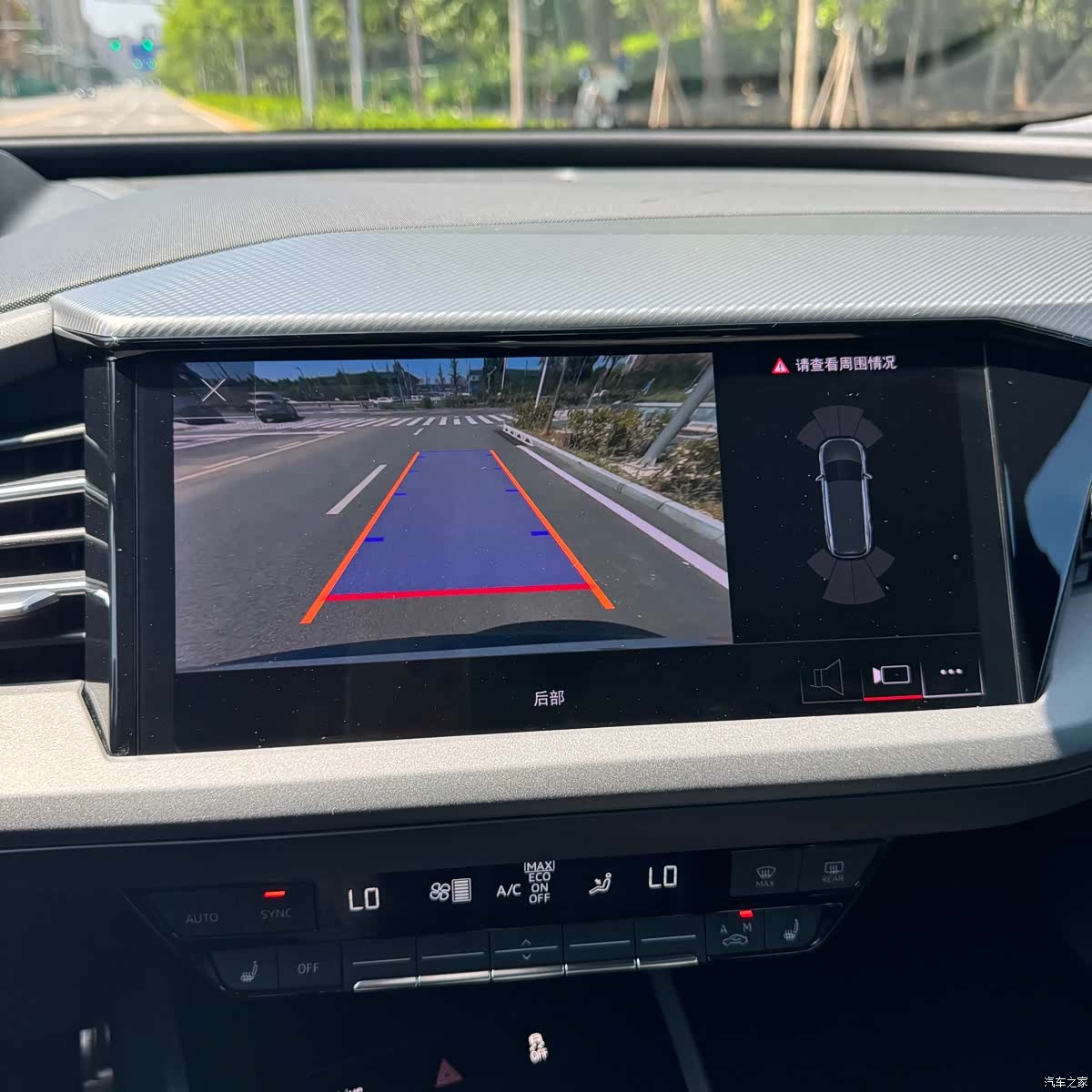 Audi Q5 e-tron, 2023 28