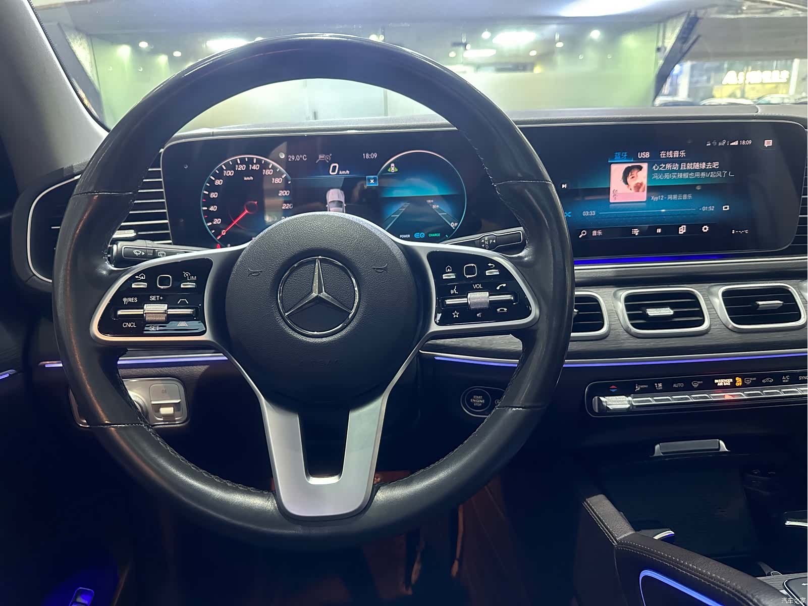 Mercedes-Benz GLE, 2020 8