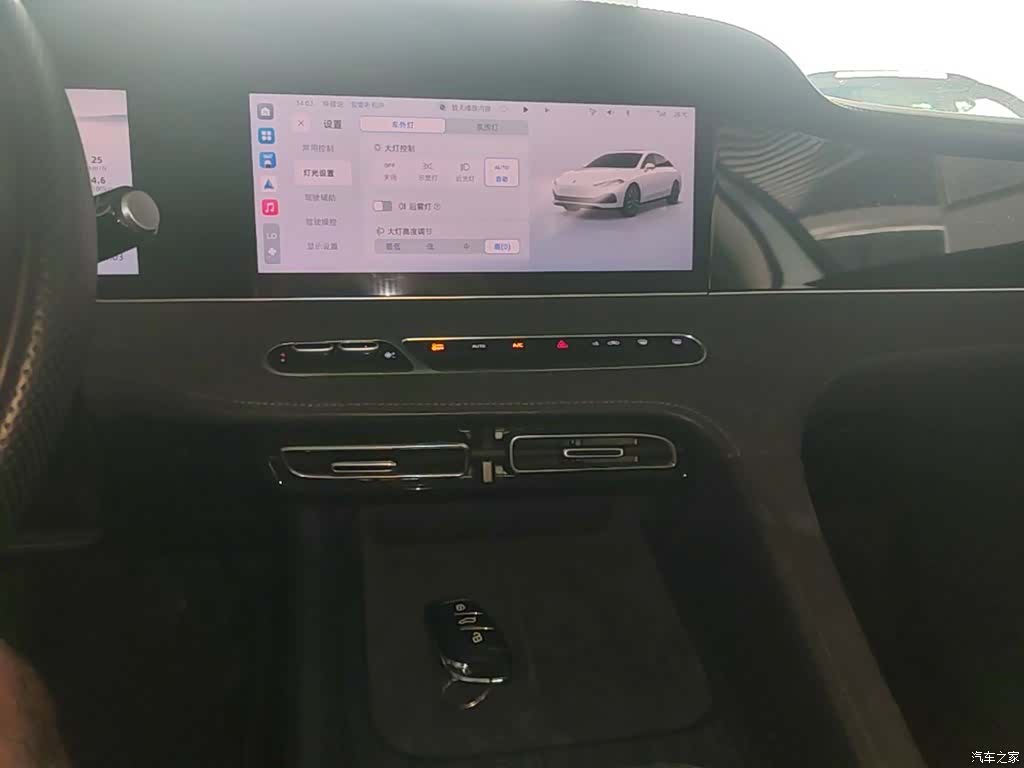 Roewe D7, 2023 13