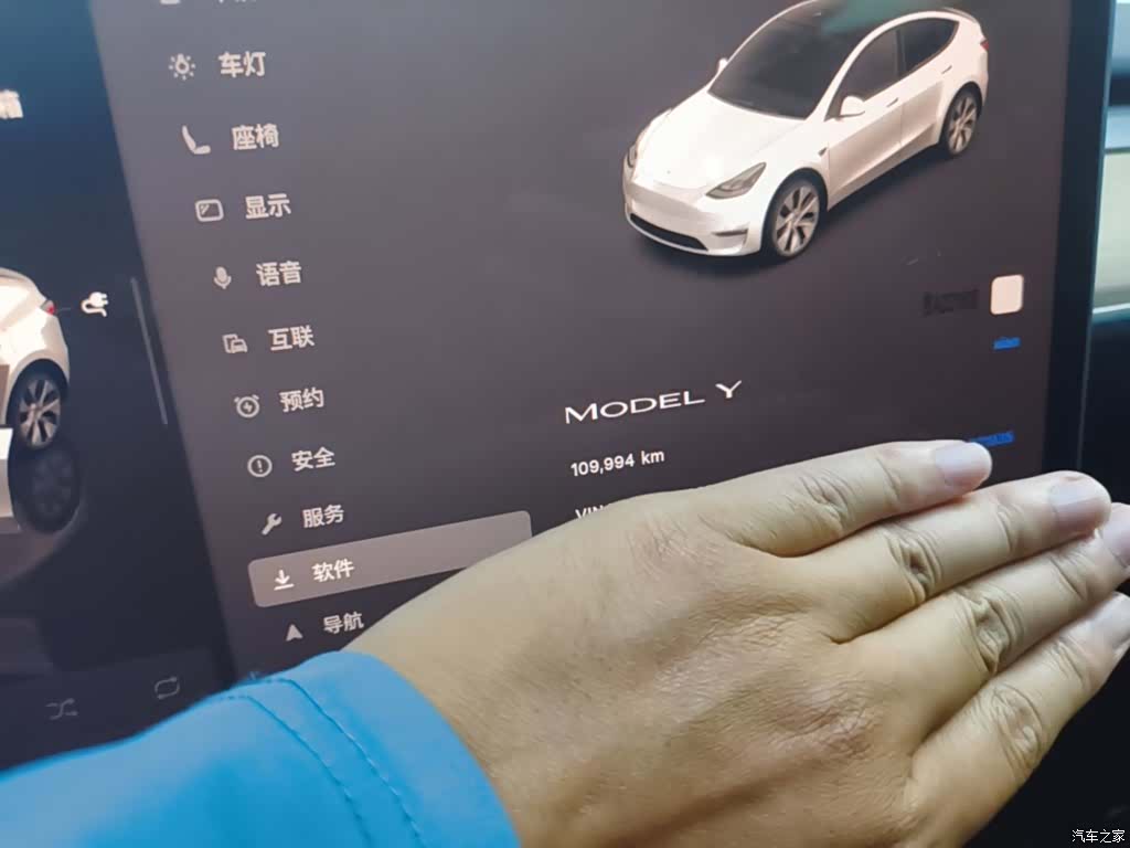 Tesla Model Y, 2023 12