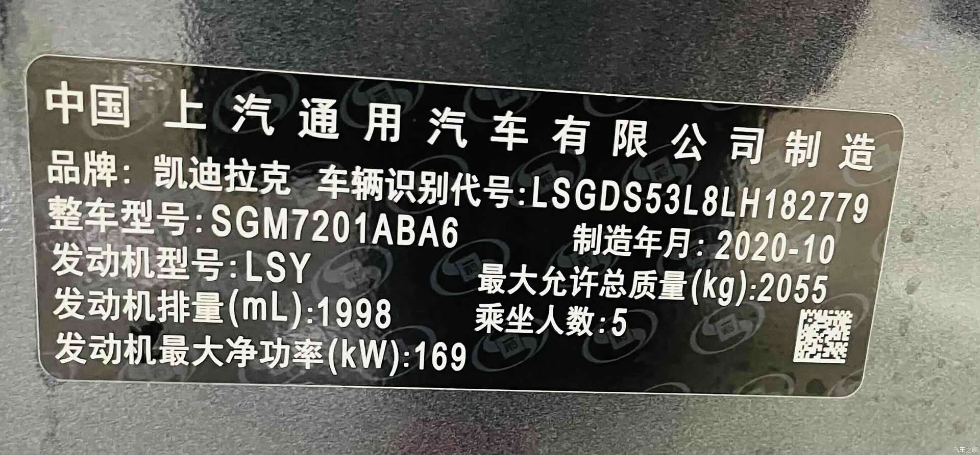 Cadillac CT5, 2020 4