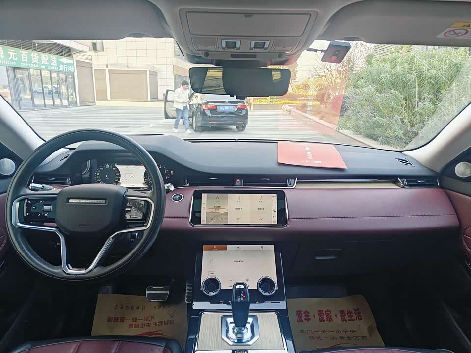 Land Rover Range Rover Aurora