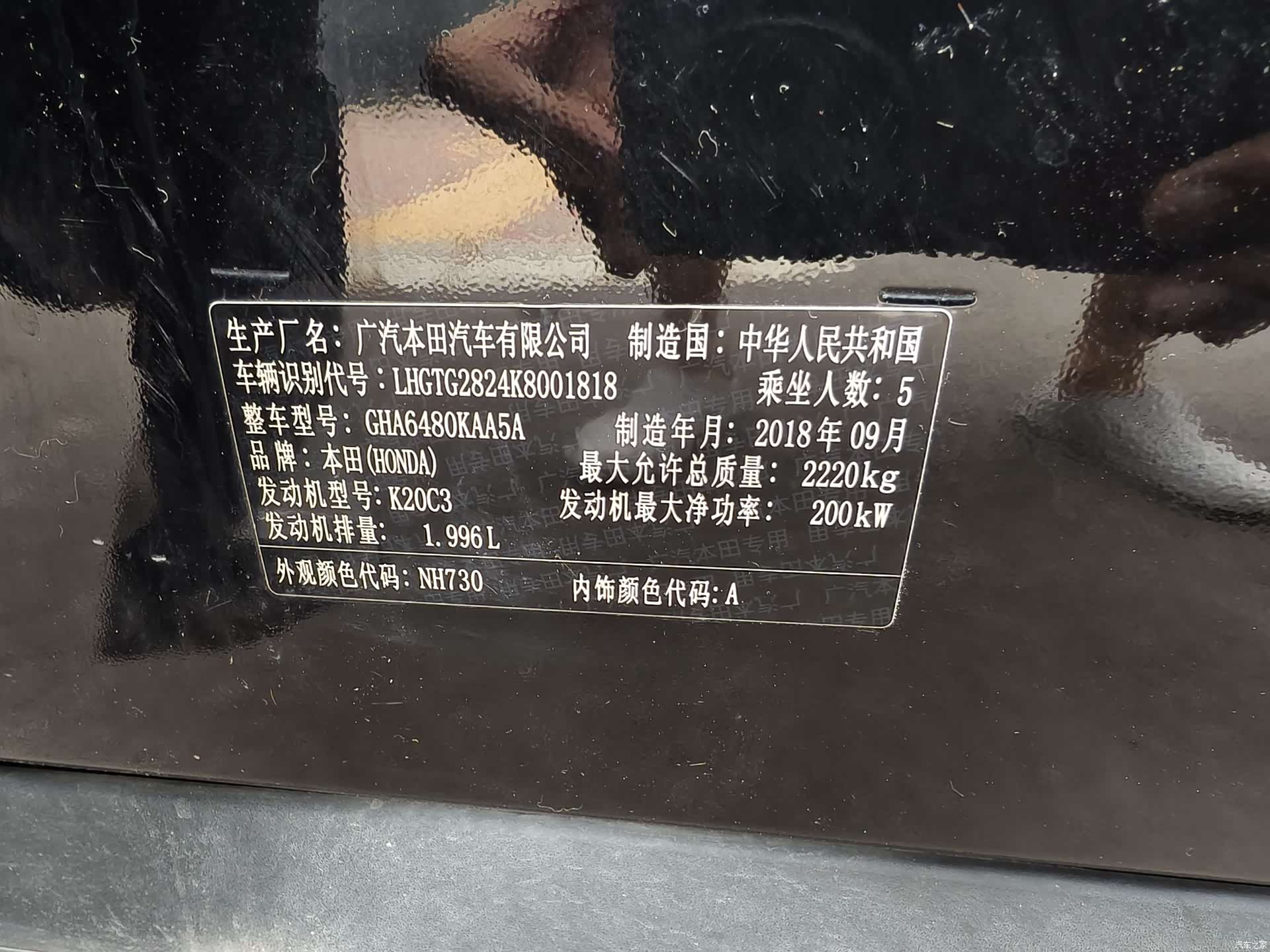 Honda Avancier, 2018 9