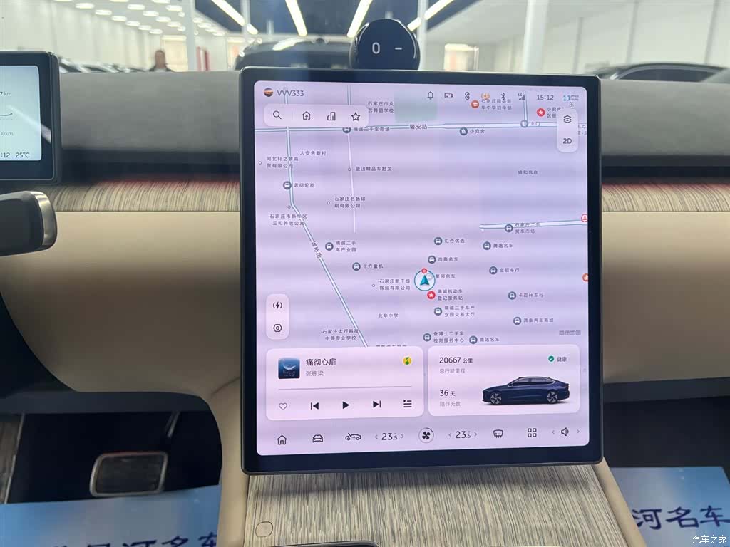 NIO ET7, 2024 10