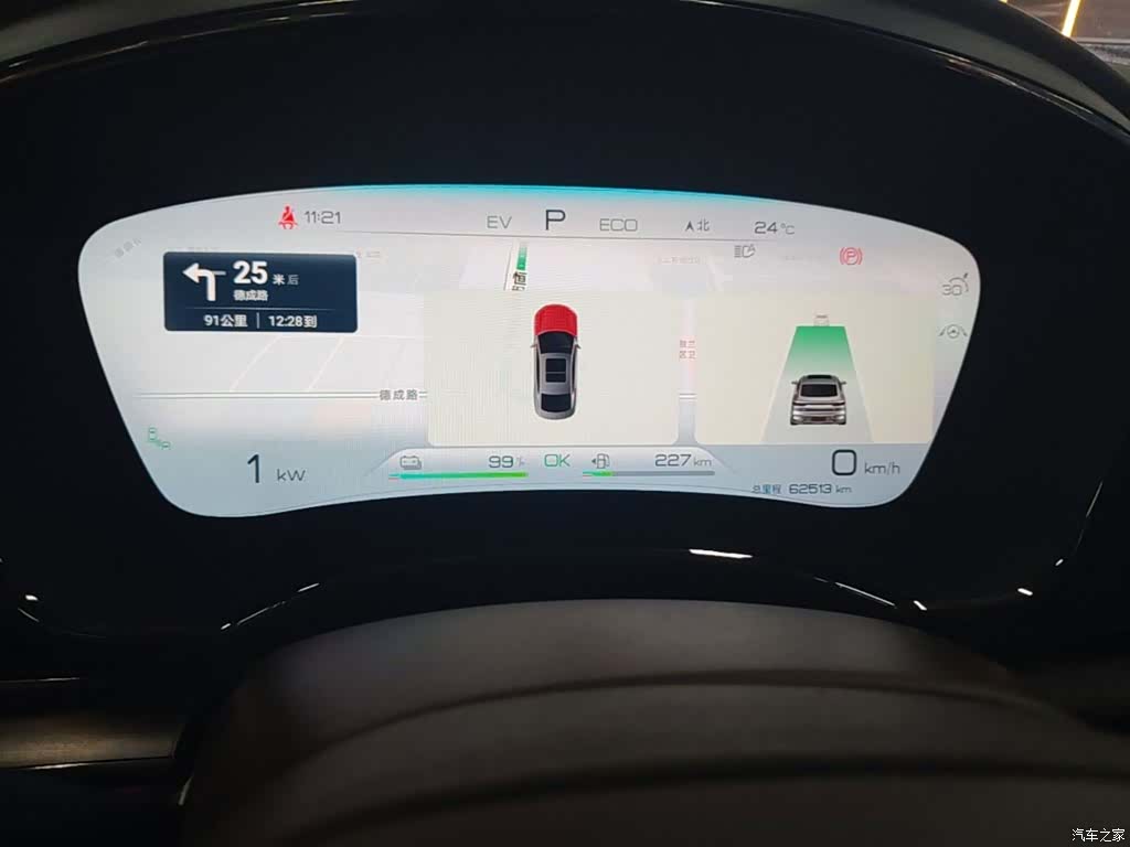 BYD Han, 2023 12