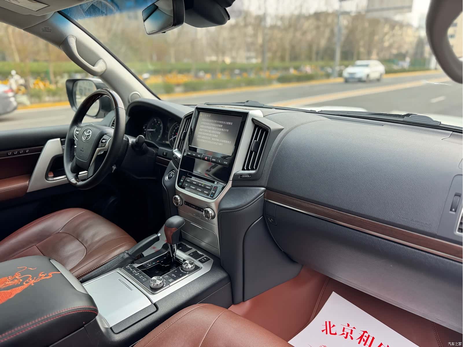 Toyota Land Cruiser, 2017 10