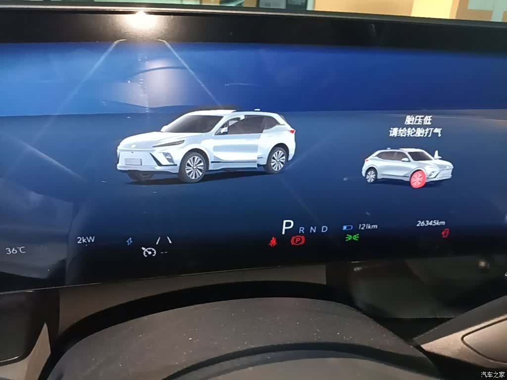 Buick E5, 2025 12
