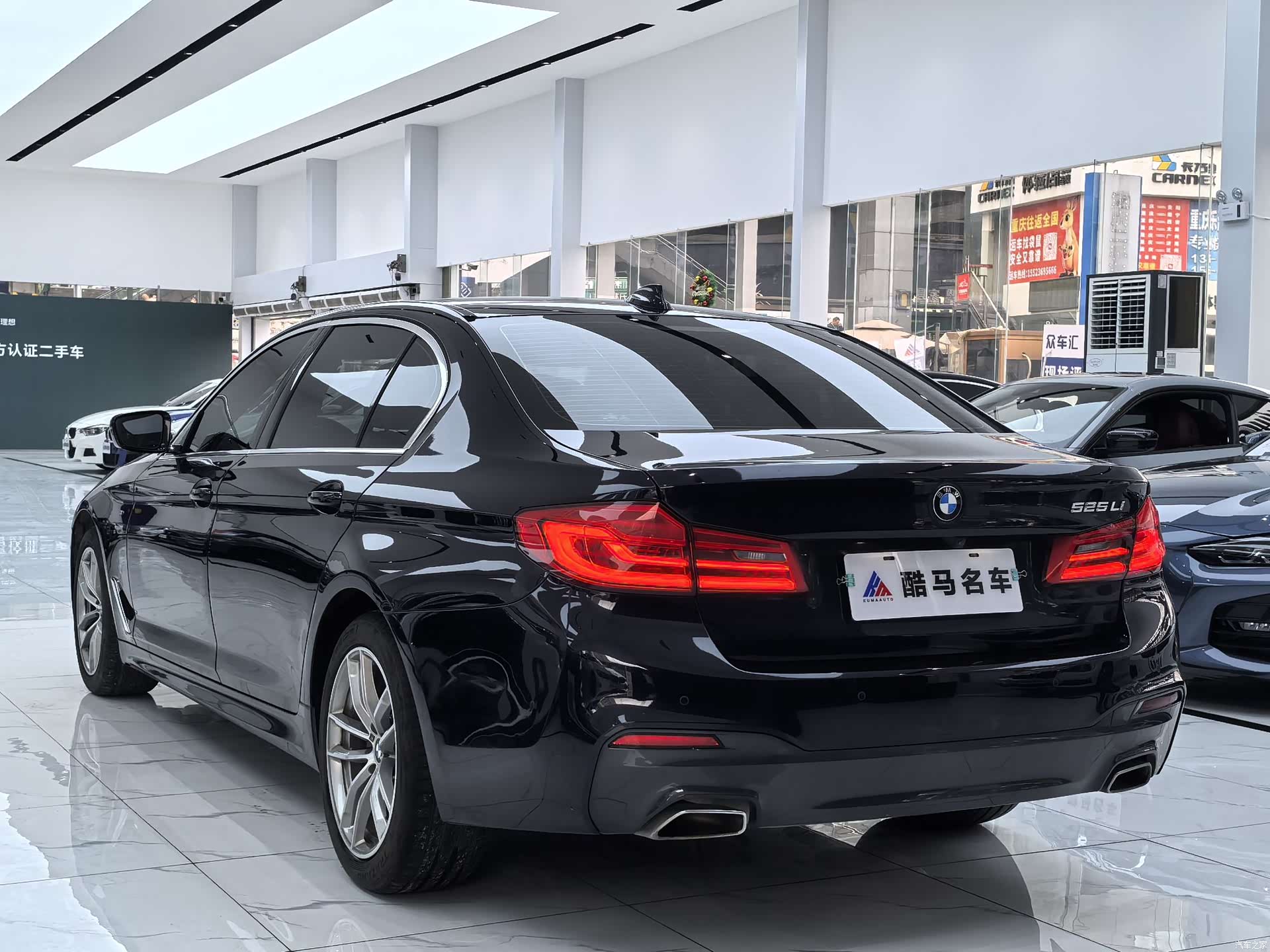 BMW 5 Series, 2020 15