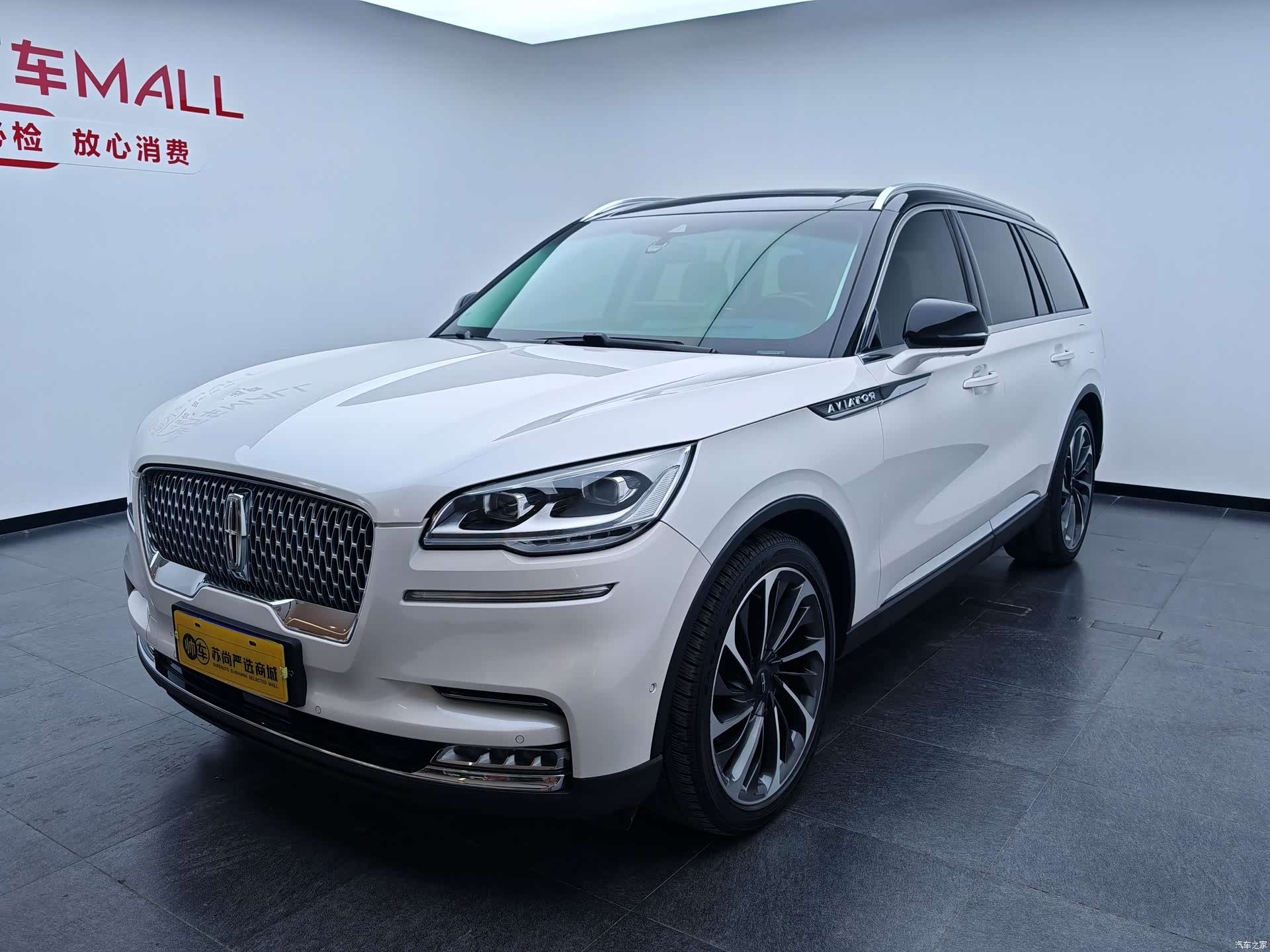 Lincoln Aviator, 2022 1