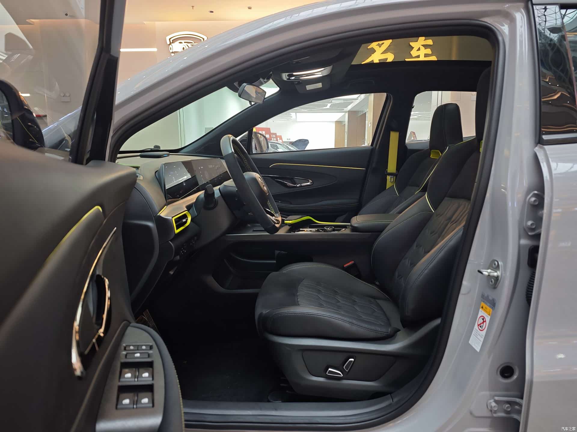 Changan UNI-T, 2022 7