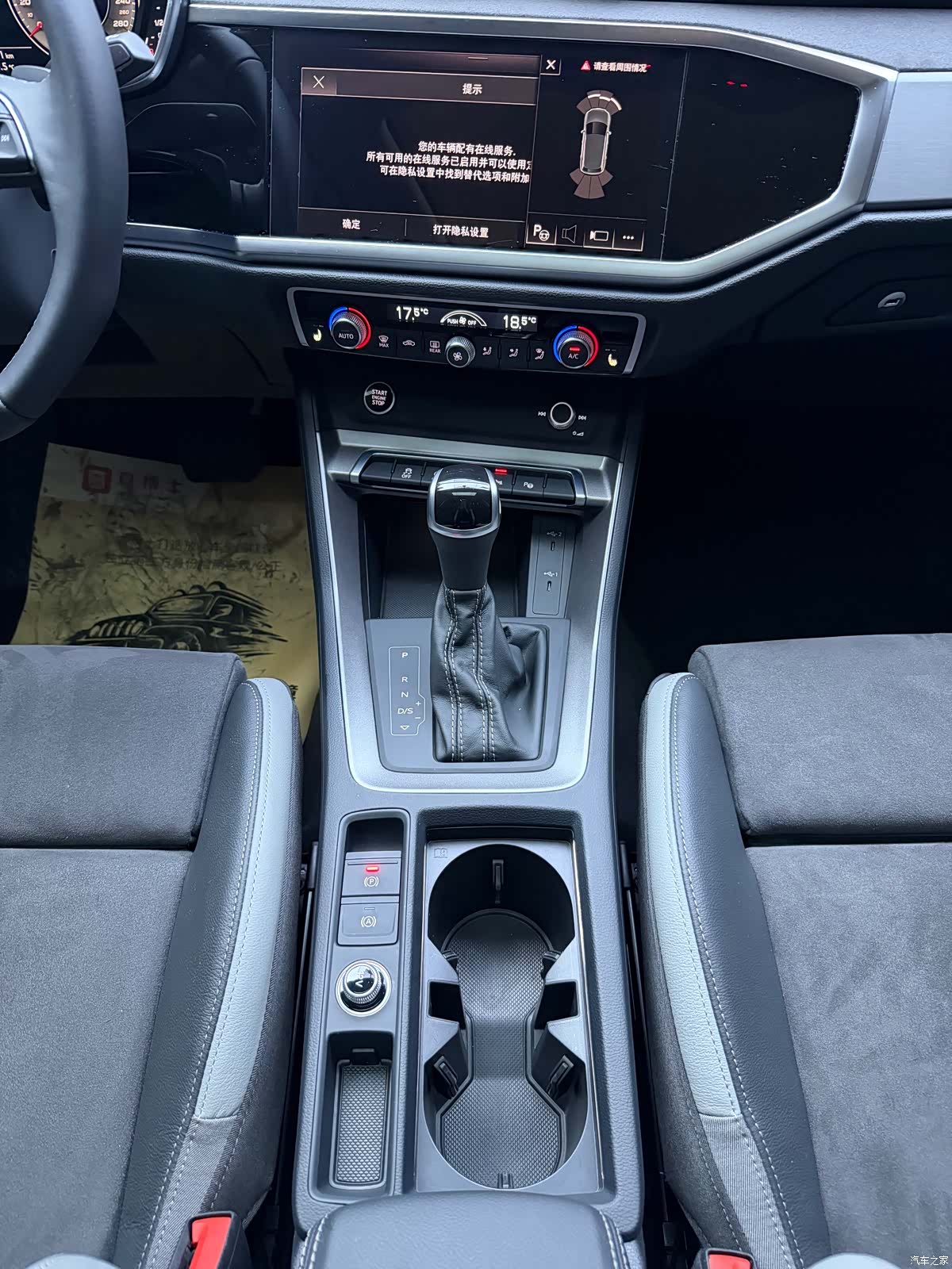 Audi Q3, 2023 18