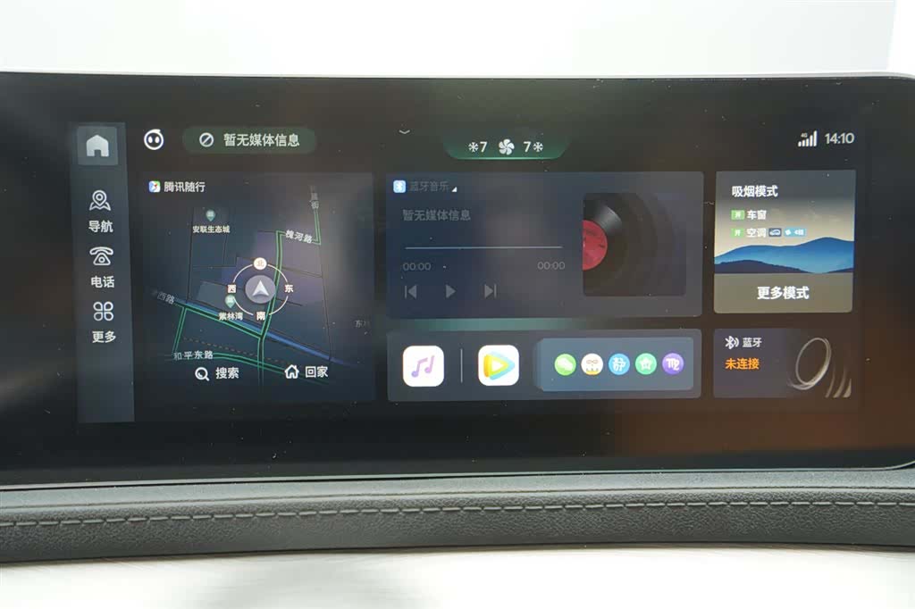 DongFeng T5, 2024 9