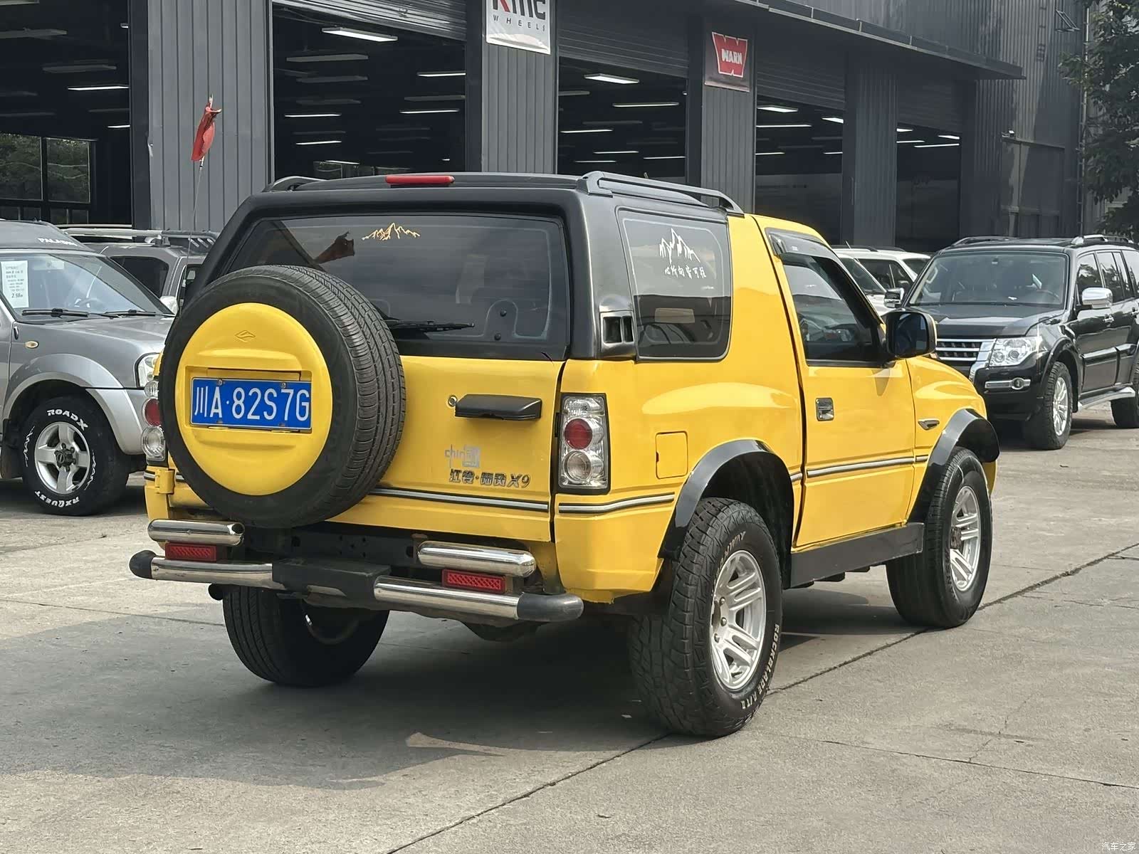 LuFengQiChe X9, 2016 12