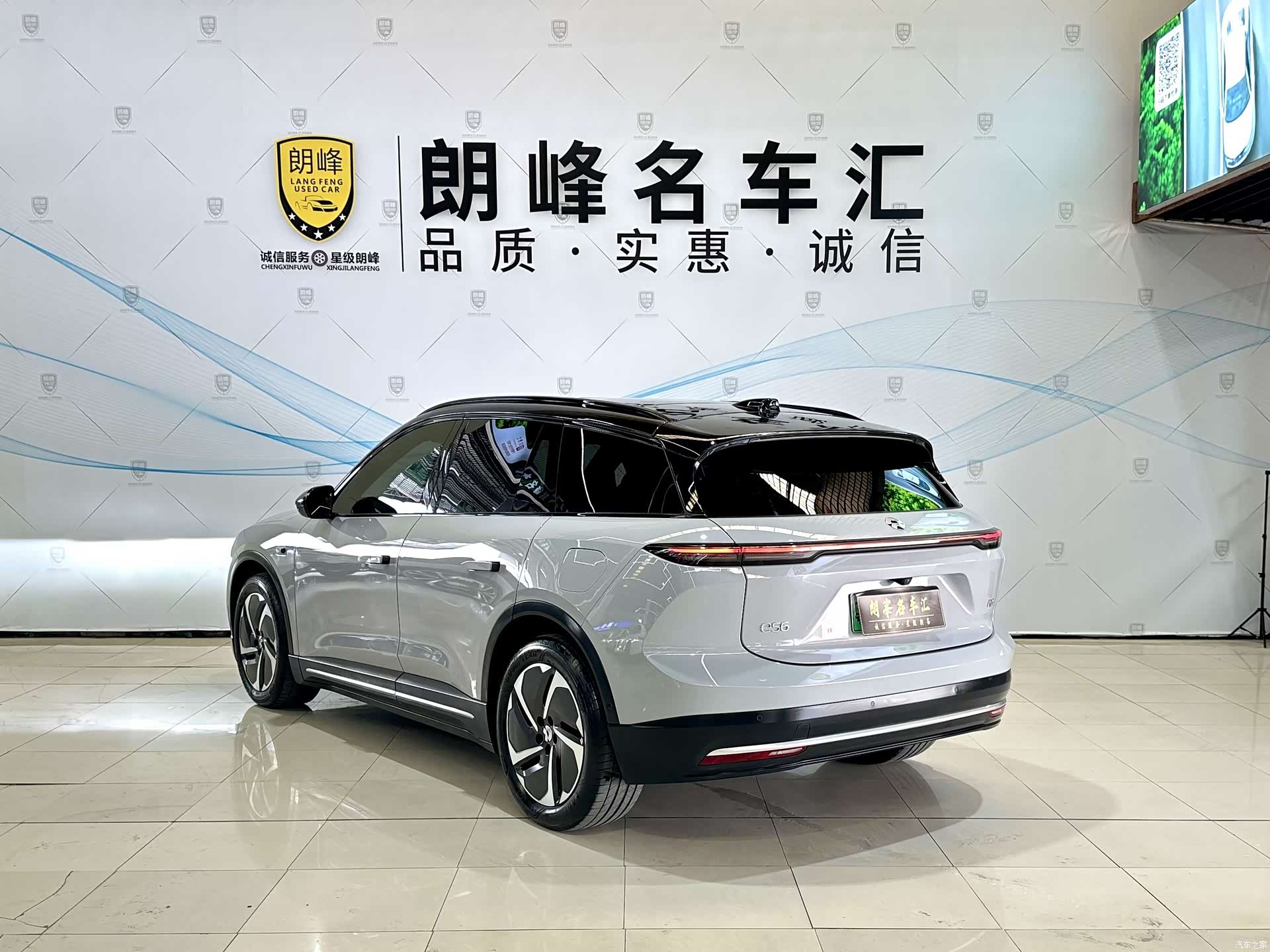 NIO ES6, 2024 4