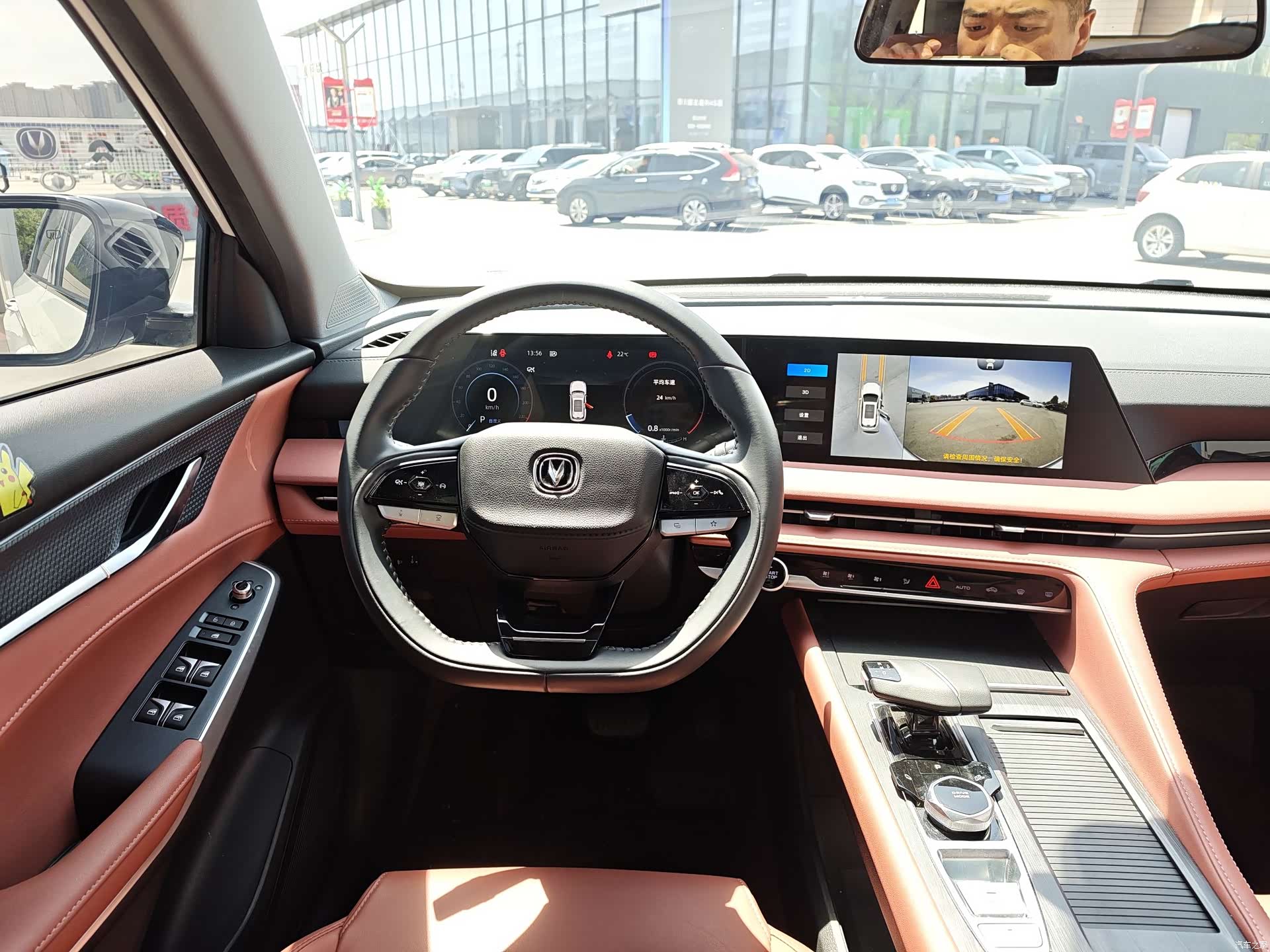 Changan CS75, 2024 10