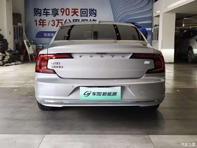 Volvo S90, 2023 8