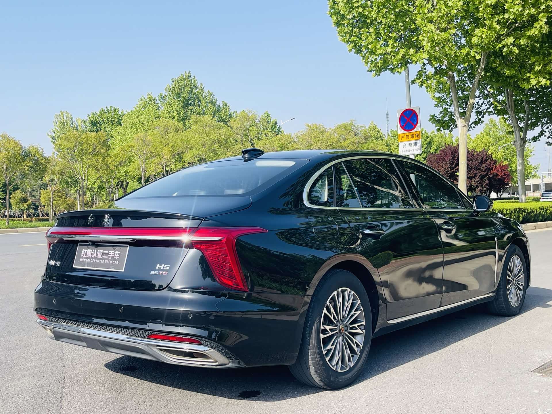 Hongqi H5, 2023 17