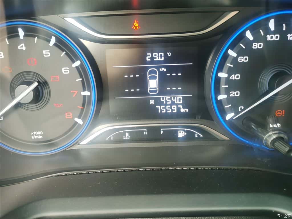GAC GS3, 2020 11