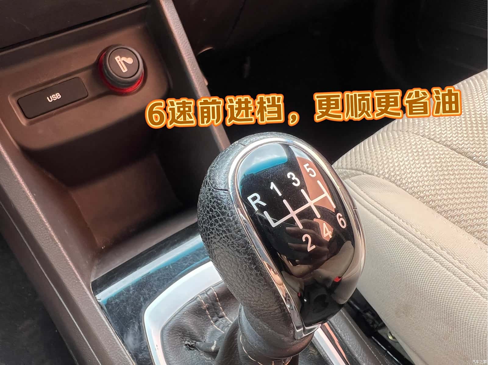 Wuling 310W, 2018 17