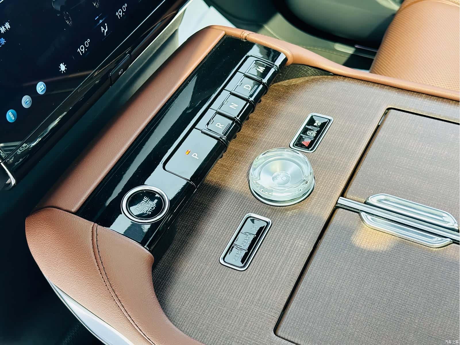 Lincoln Navigator, 2025 18