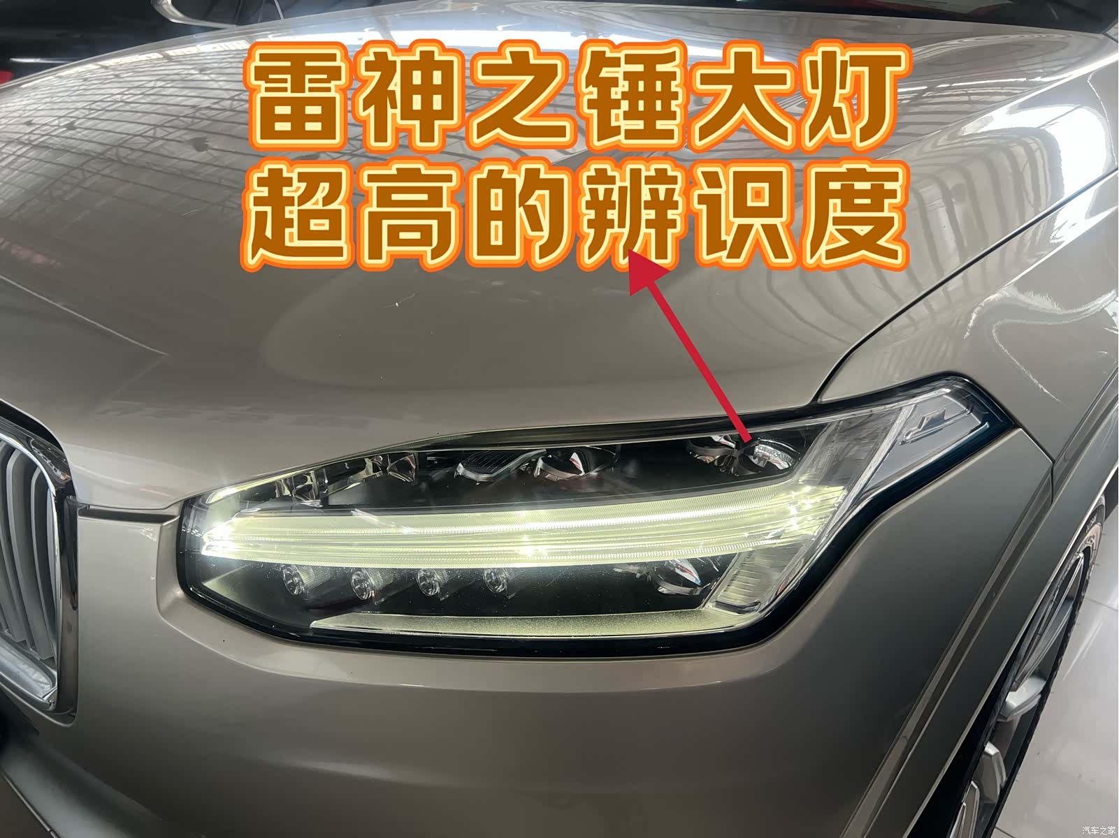 Volvo XC90, 2019 8