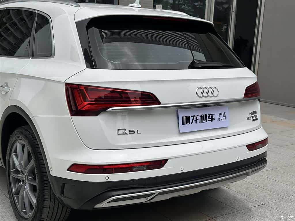 Audi Q5L, 2023 16