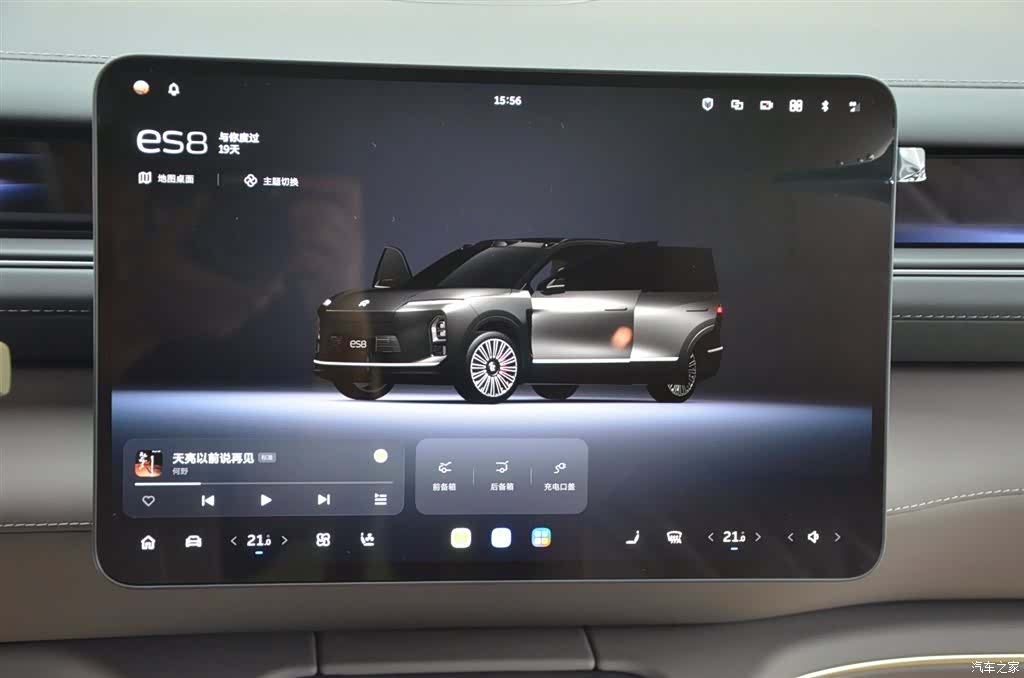 NIO ES8, 2026 7