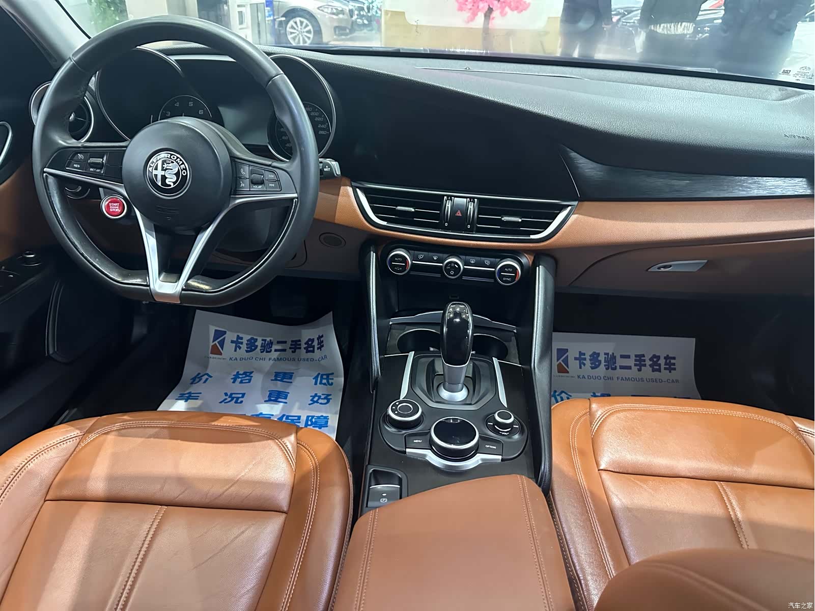Alfa Romeo Giulia, 2017 13