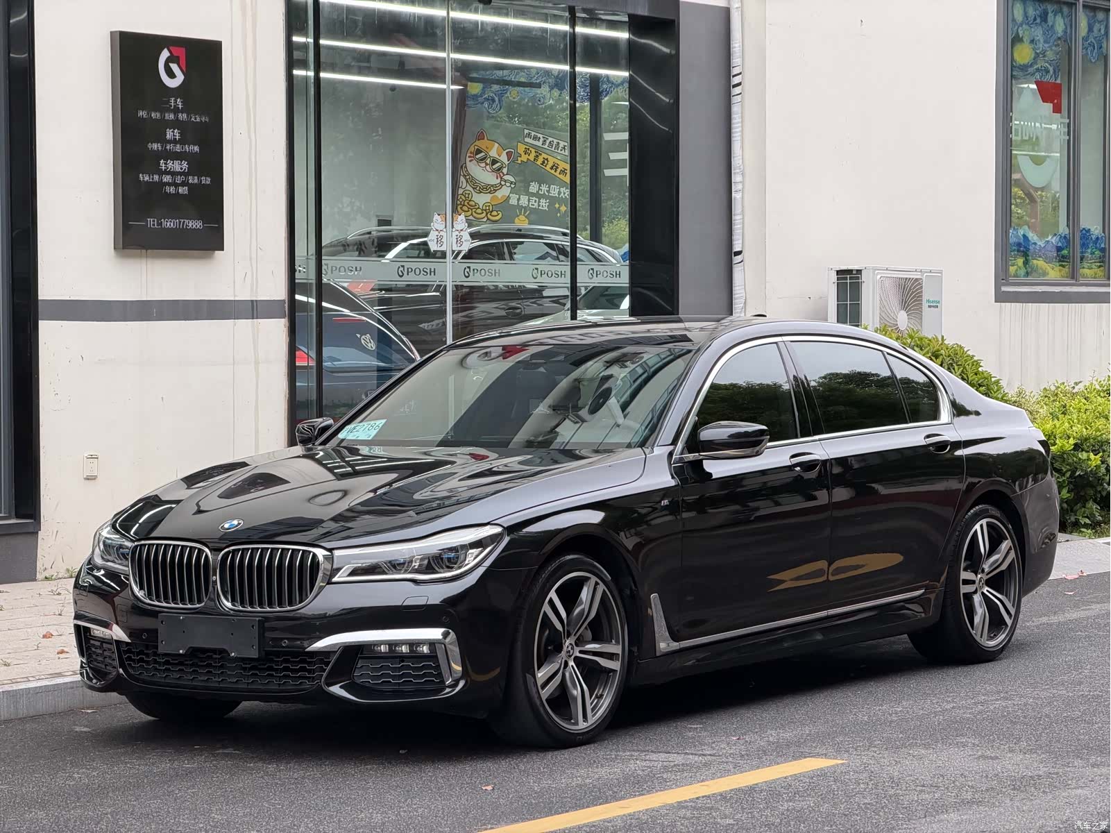 BMW 7 Series, 2018 1