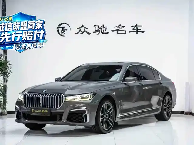 BMW 7-Series 2020 — купить из Китая под заказ