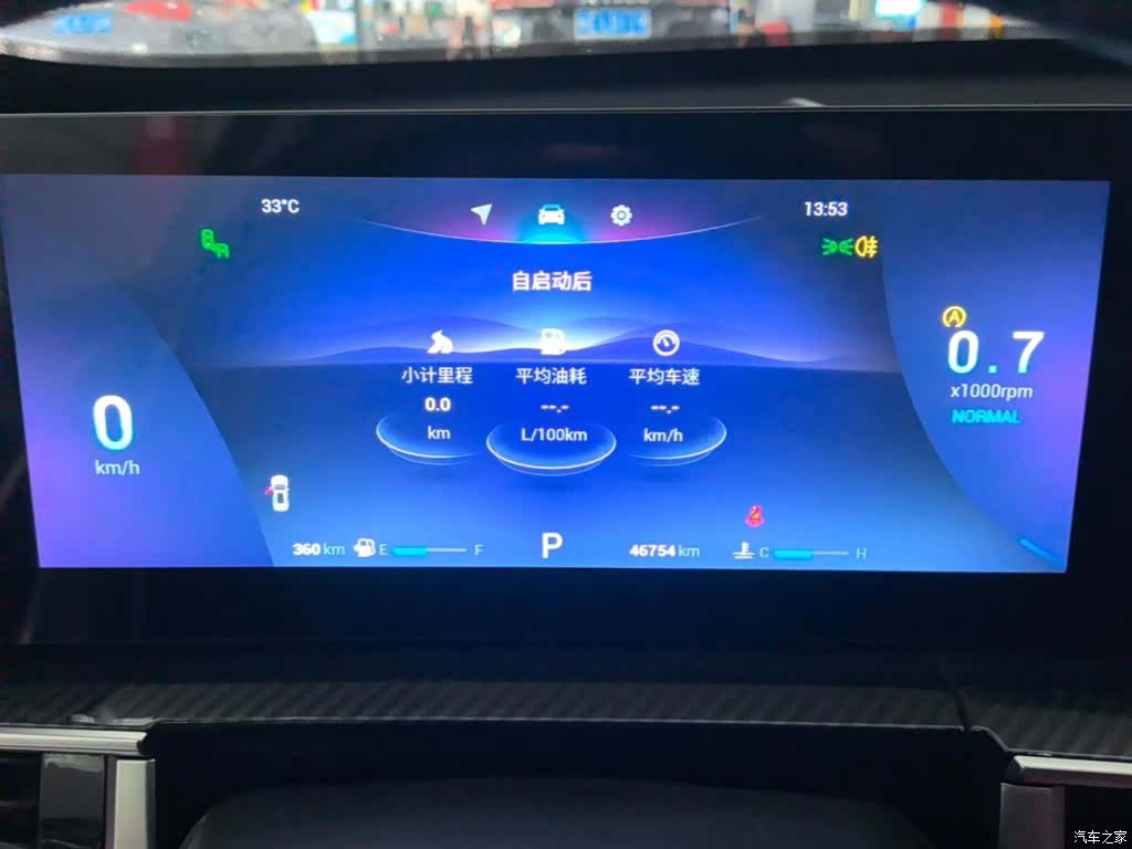 Chery Tiggo 7, 2023 8