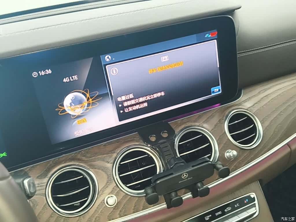 Mercedes-Benz E-Class, 2020 13