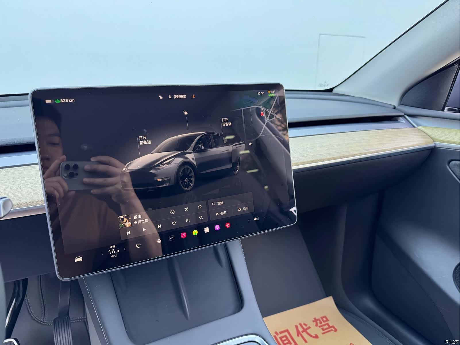Tesla Model Y, 2022 10