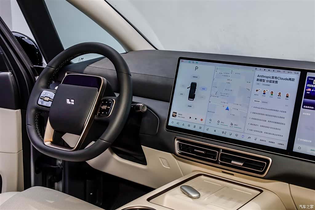 Li Auto MEGA, 2025 32