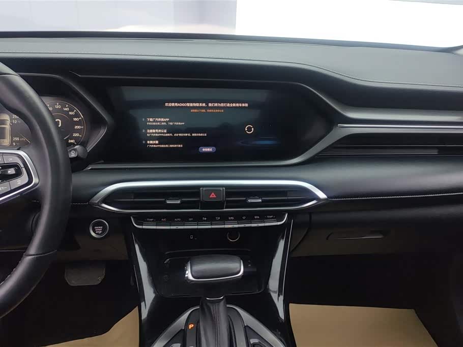 Trumpchi Trumpchi GS4