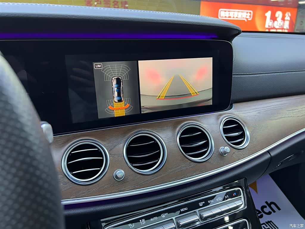 Mercedes-Benz E-Class, 2017 15