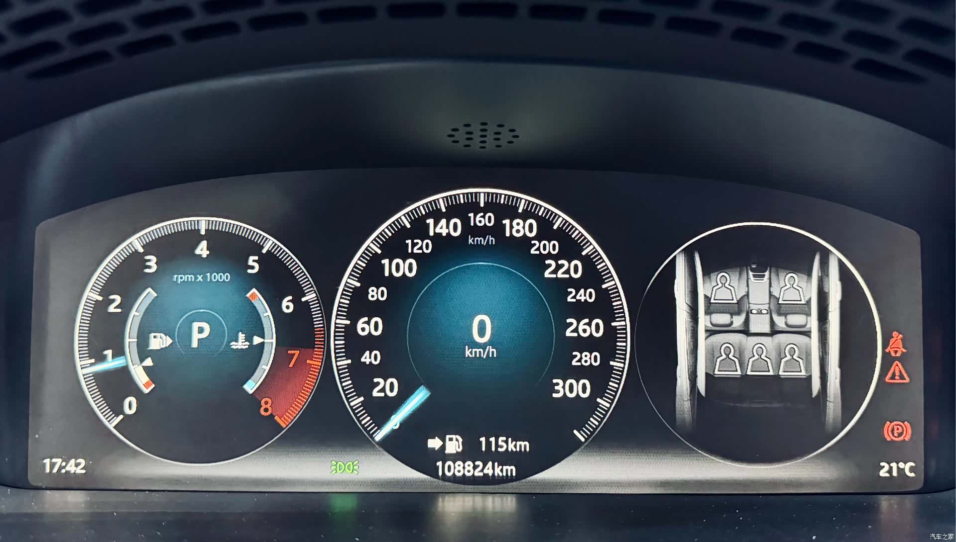 Jaguar XJ, 2016 23