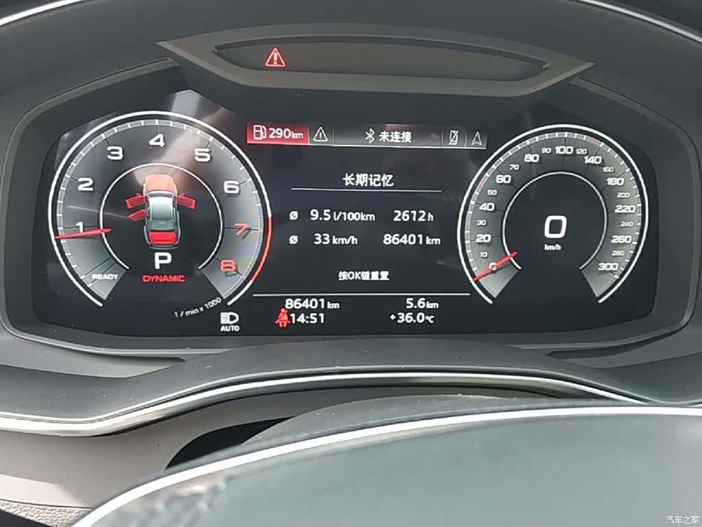 Audi A6L, 2023 12