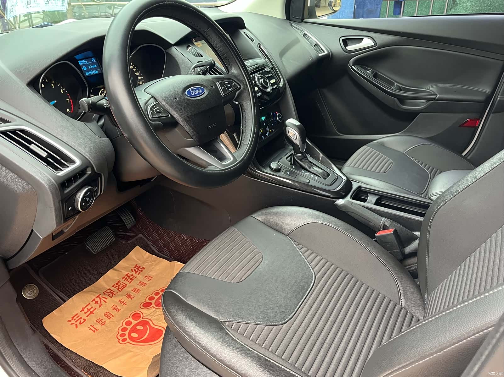 Ford Focus, 2017 7