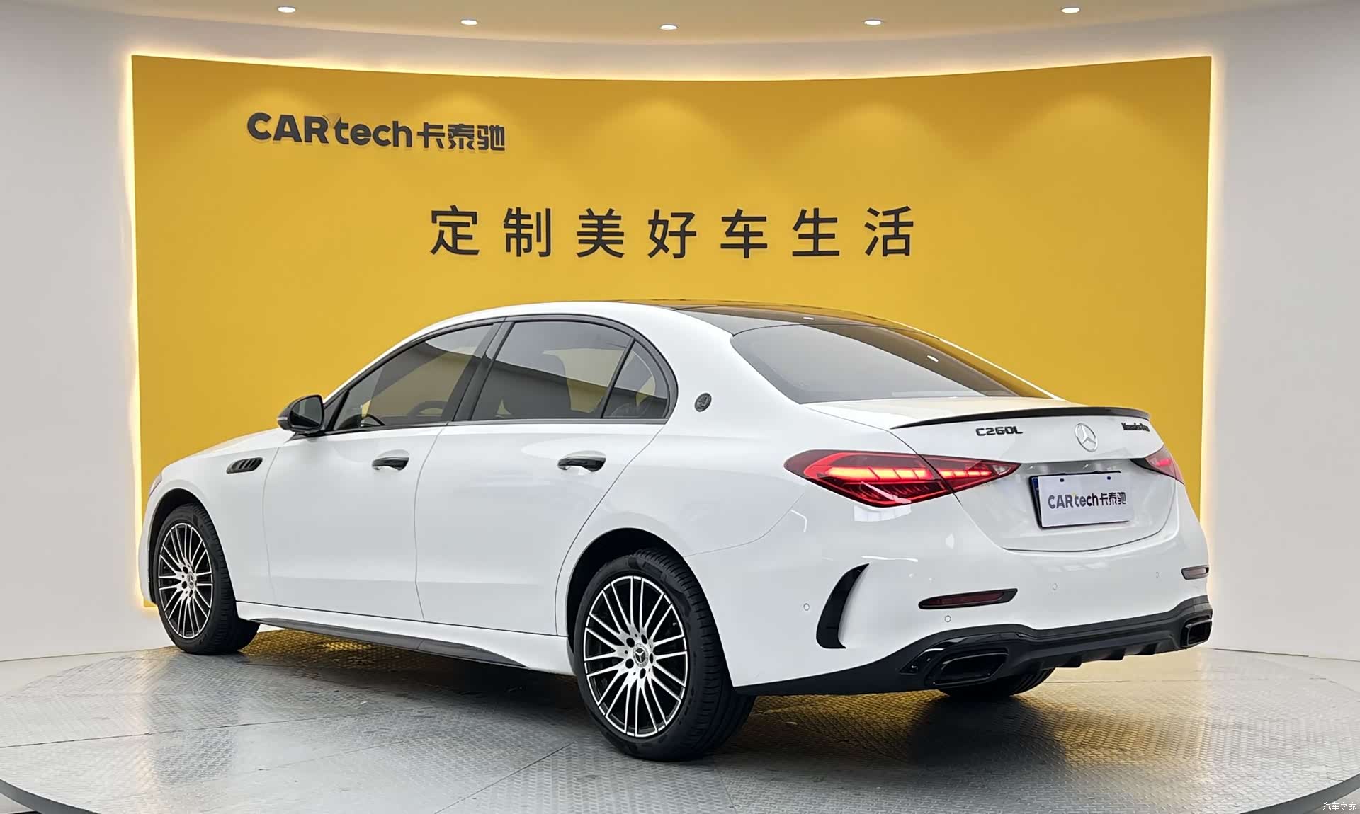 Mercedes-Benz C-Class, 2025 28