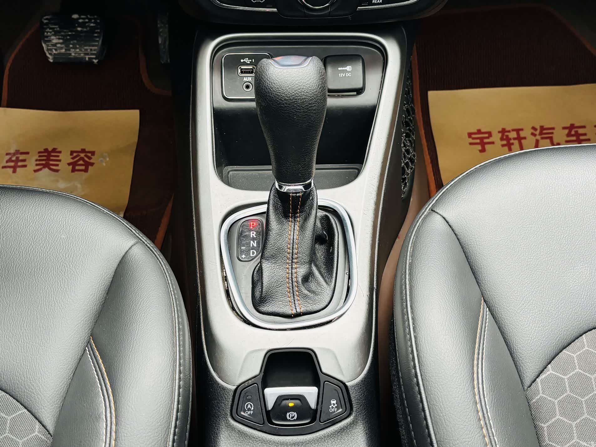 Jeep Compass, 2020 8