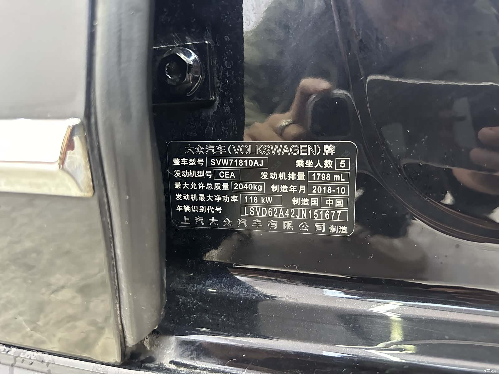 Volkswagen Passat, 2019 19